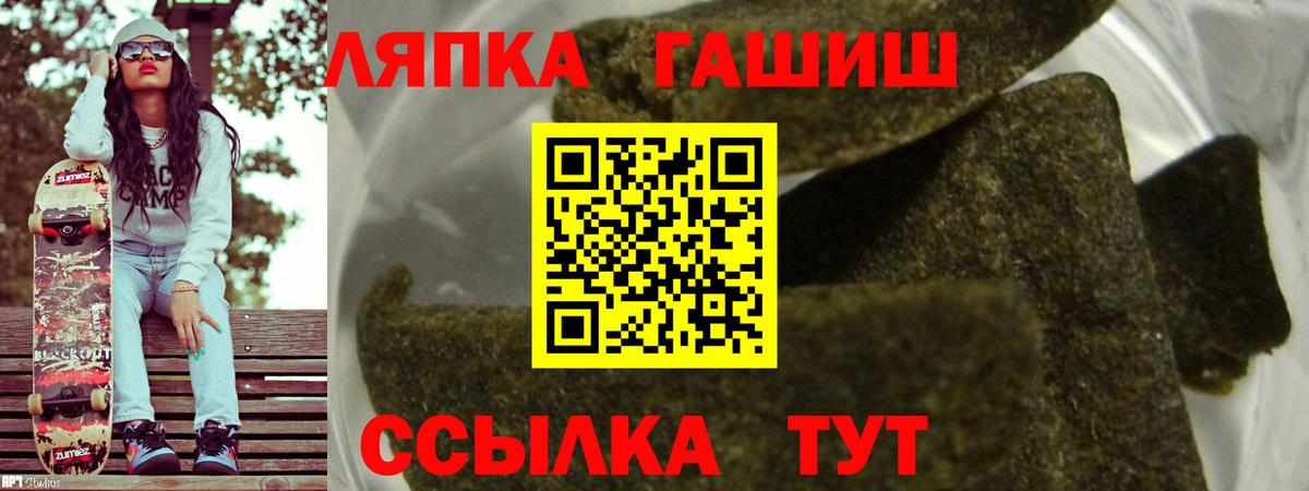 Гашиш Изолятор Полевской