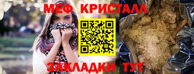 первитин Старая Купавна