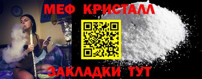 первитин Старая Купавна