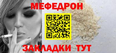 первитин Старая Купавна