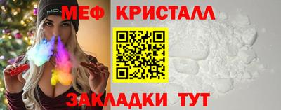 амфетамин Ставрополь