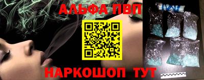 амфетамин Ставрополь