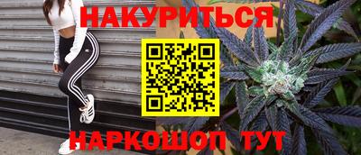 соль курить ск Среднеуральск