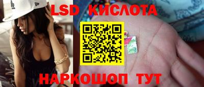 первитин Старая Купавна