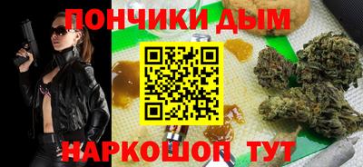 амфетамин Ставрополь