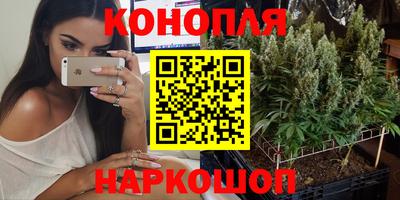 амфетамин Ставрополь