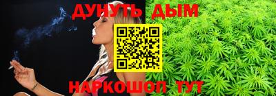 кристаллы Славянск-на-Кубани