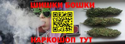 первитин Старая Купавна