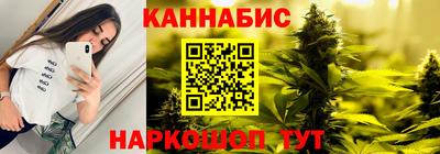 бошки Сланцы