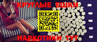 амфетамин Ставрополь