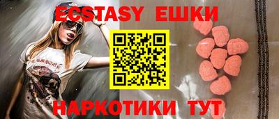 первитин Старая Купавна