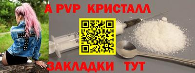 амфетамин Ставрополь