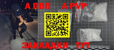 амфетамин Ставрополь