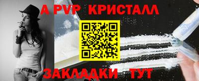 амфетамин Ставрополь