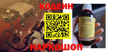 бошки Сланцы