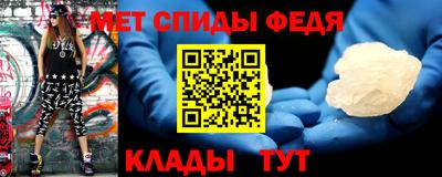 первитин Старая Купавна
