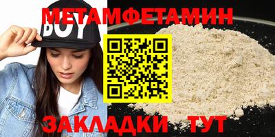 амфетамин Ставрополь