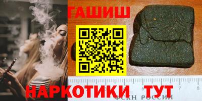 амфетамин Ставрополь
