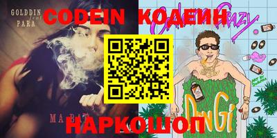 амфетамин Ставрополь