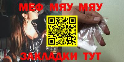 первитин Старая Купавна