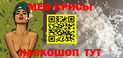 первитин Старая Купавна