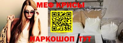 первитин Старая Купавна