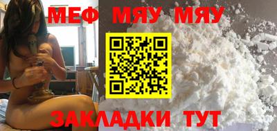 бошки Сланцы