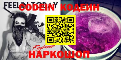 амфетамин Ставрополь