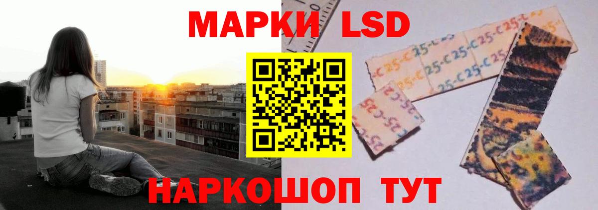 Полевской  Лсд 25 экстази ecstasy  ЛСД экстази  Вход с VPN  ЛСД экстази ecstasy 