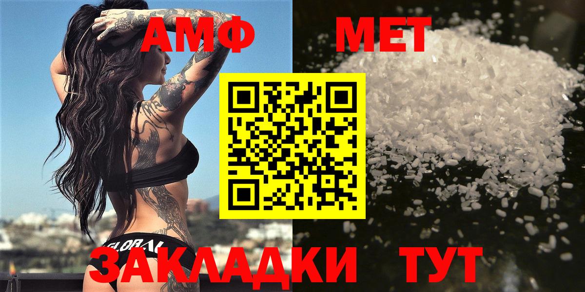 Полевской  Метамфетамин витя  Метамфетамин витя  Вход с VPN 